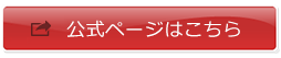 カラーセラピー資格取得講座